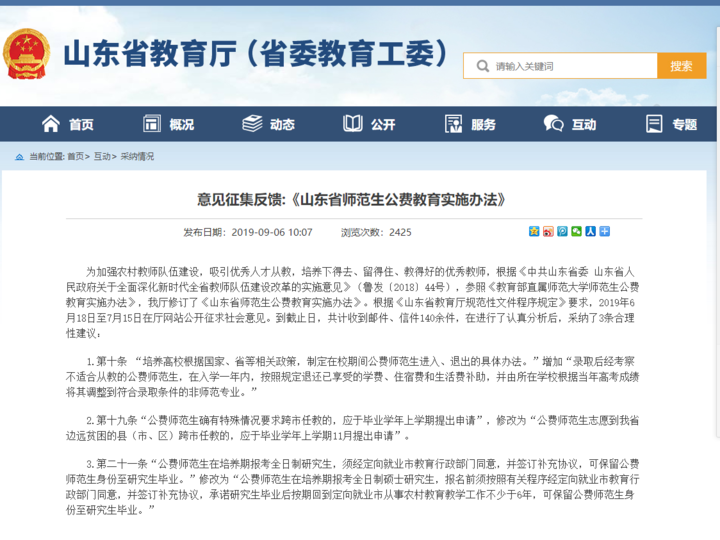 图片加载失败